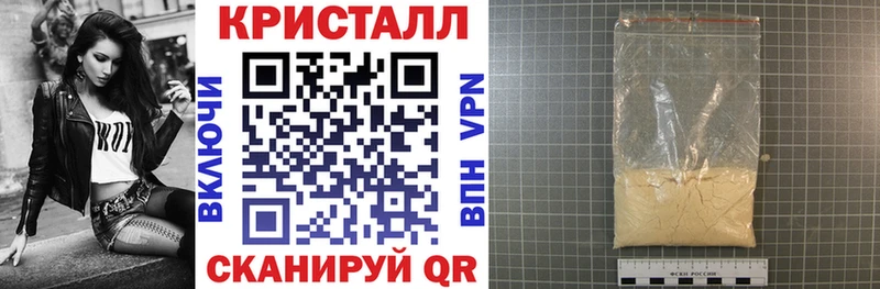 АМФ VHQ  Алдан 