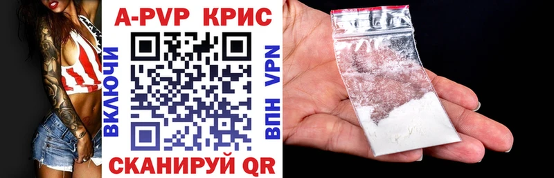 наркошоп Алдан Alfa_PVP СК