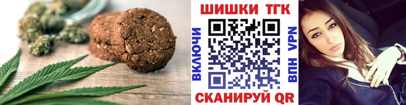 дарнет шоп  Алдан  Cannafood марихуана 