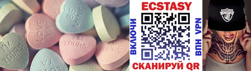 kraken как зайти  Алдан  ЭКСТАЗИ круглые 