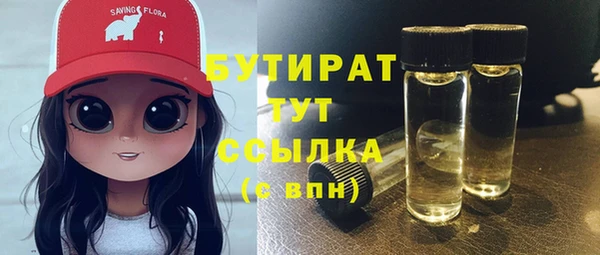 спайс Абдулино