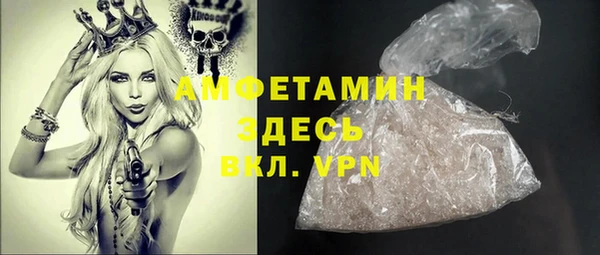 спайс Абдулино