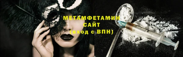 спайс Абдулино