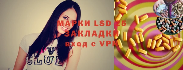 марки lsd Абаза
