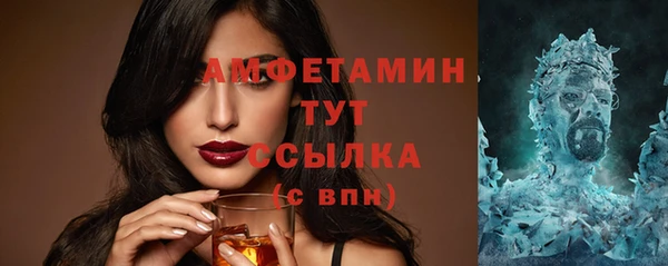 спайс Абдулино