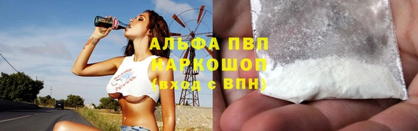 спайс Абдулино