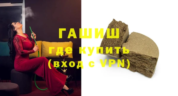 спайс Абдулино