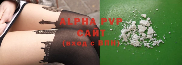 марки lsd Абаза