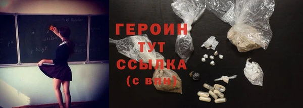 спайс Абинск
