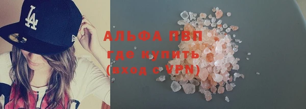 спайс Абдулино