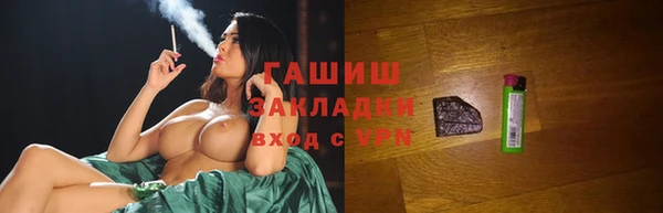 спайс Абинск