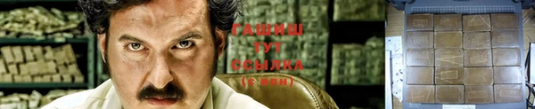 спайс Абдулино