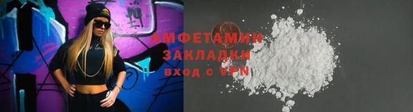 спайс Абдулино