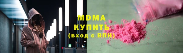 марки lsd Абаза