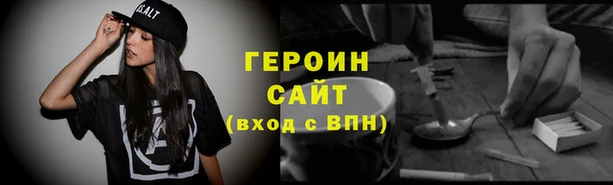 марки lsd Абаза