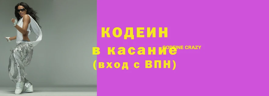 спайс Абдулино