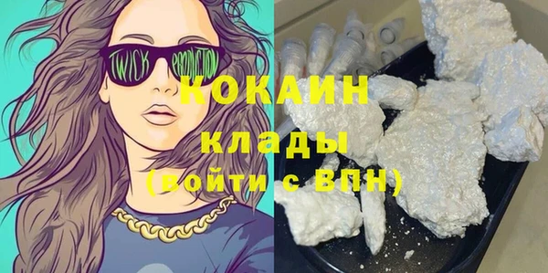 спайс Абинск