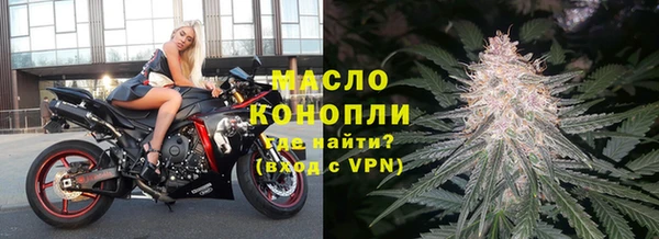 экстази Протвино