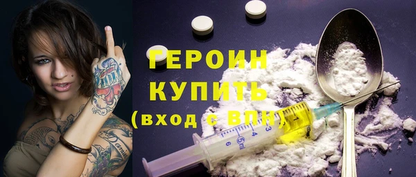 спайс Абдулино