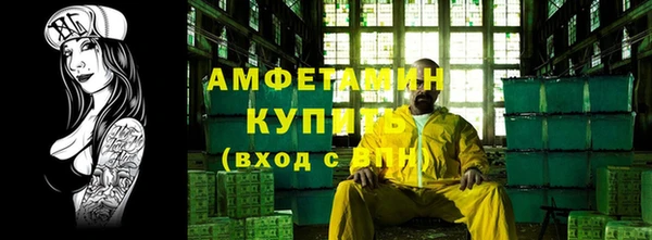 спайс Абинск