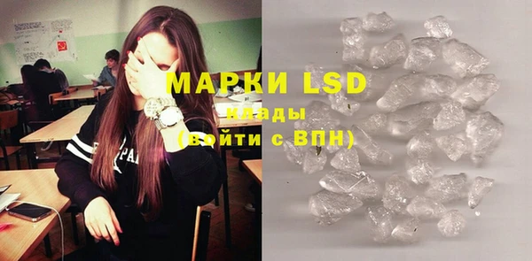 марки lsd Абаза