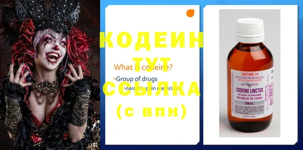 спайс Абинск