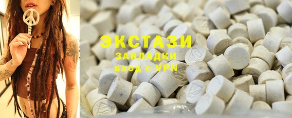 марки lsd Абаза