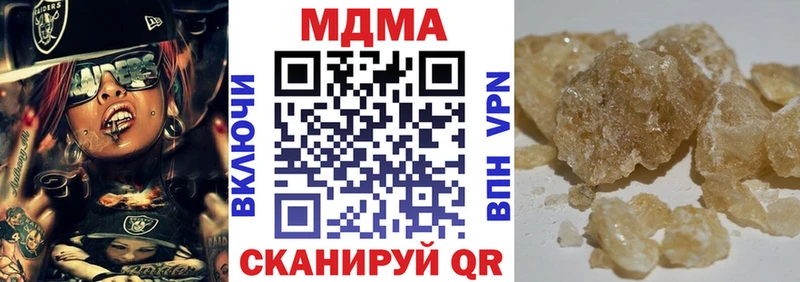МДМА молли  закладка  Алдан 