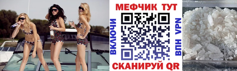 Мефедрон  Алдан