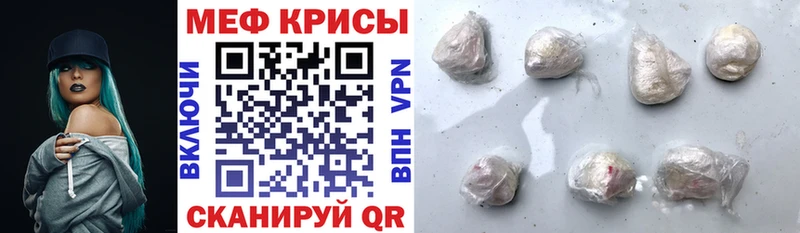 нарко площадка наркотические препараты  Алдан  Мефедрон mephedrone 