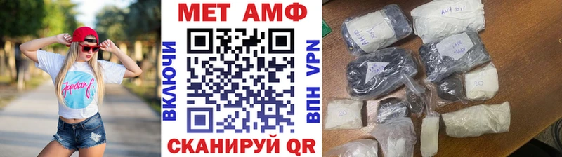 Метамфетамин мет  что такое наркотик  Алдан 