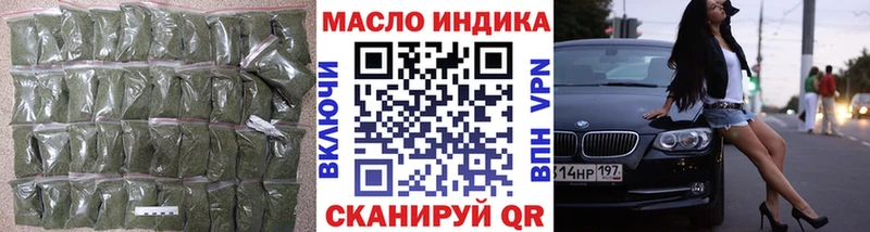 что такое наркотик  Алдан  KRAKEN   Дистиллят ТГК вейп 