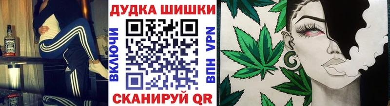 МЕГА онион  Алдан  Бошки Шишки SATIVA & INDICA 